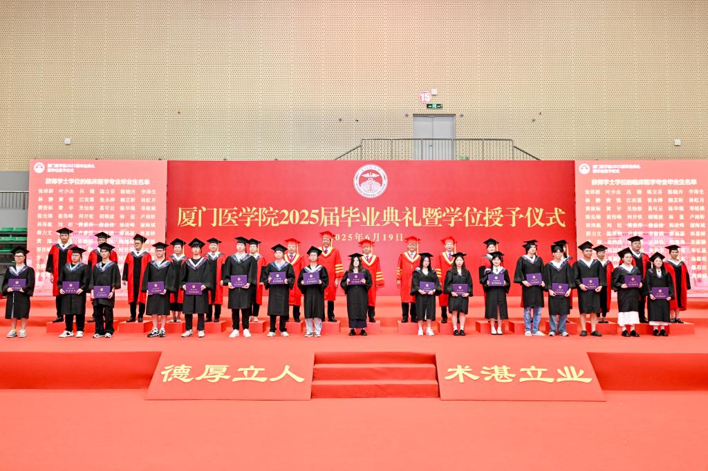 校党委徐国庆书记、林羽校长为受表彰的毕业生代表颁发荣誉证书.jpg