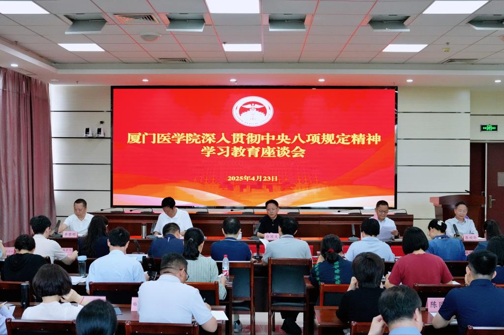 座谈会.jpg