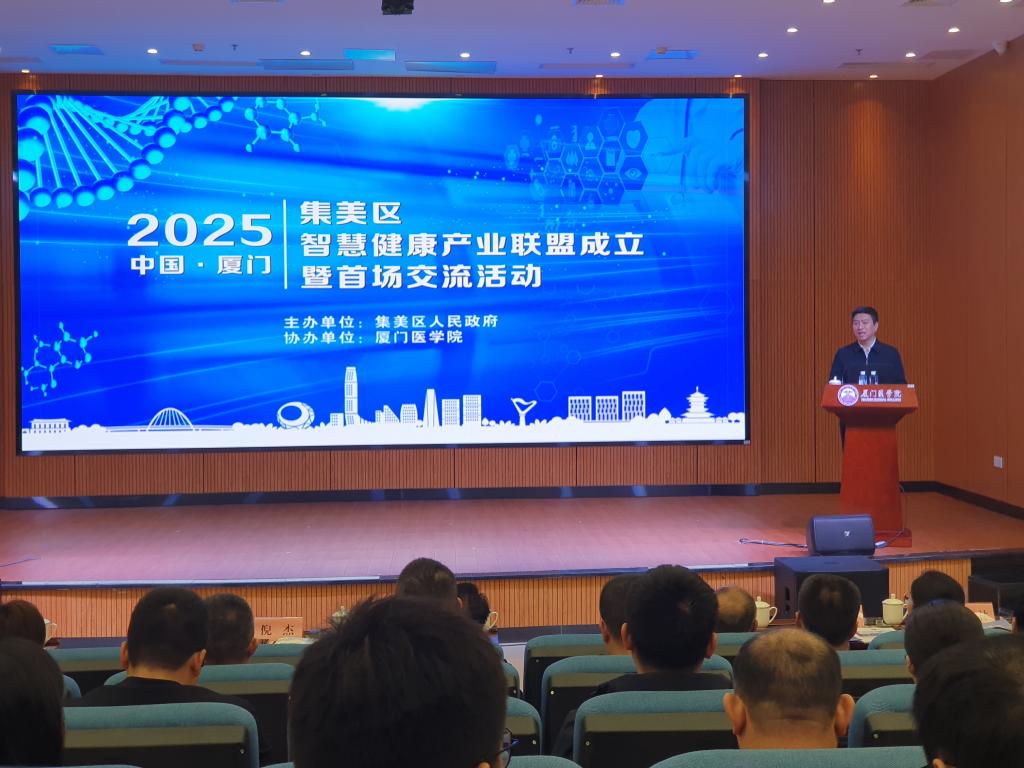 集美区人民政府倪杰区长致辞.jpg