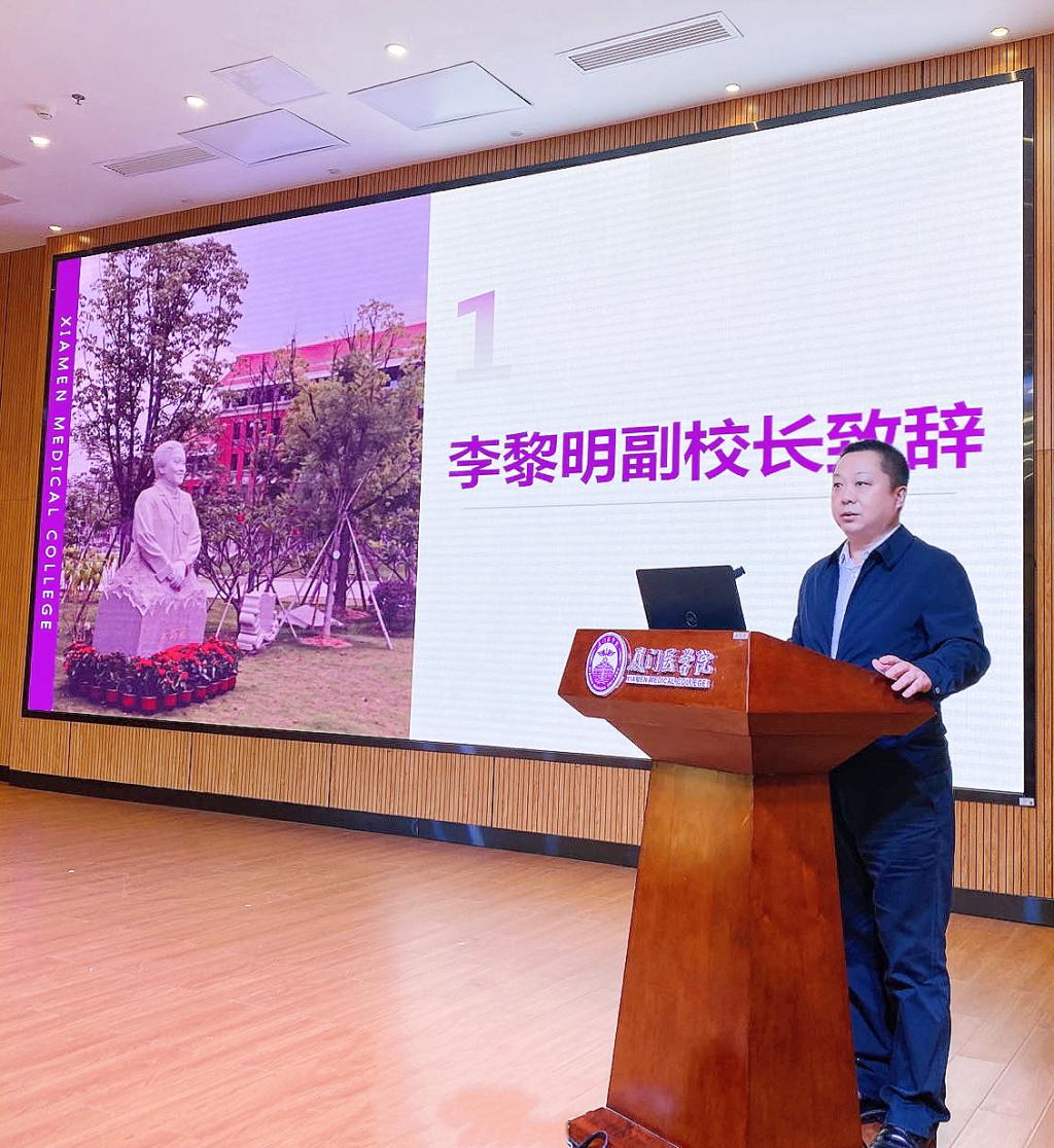 李黎明副校长致辞.jpg