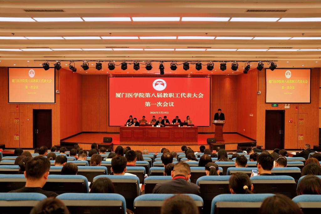会议现场.jpg