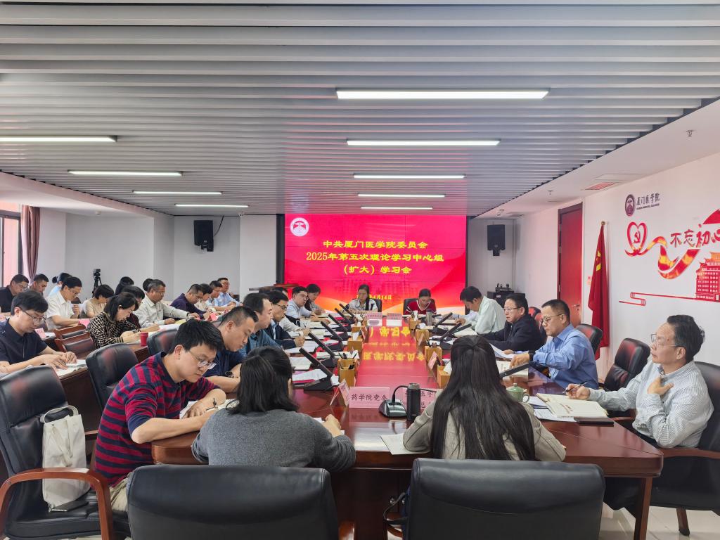 会议.jpg
