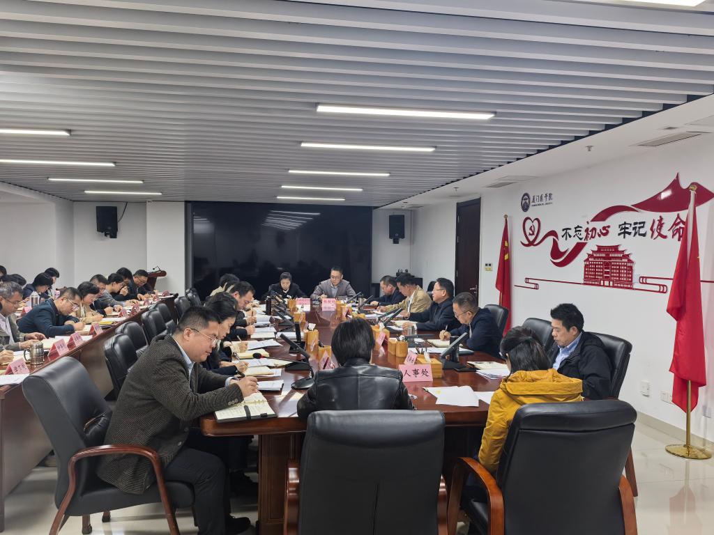 会议现场.jpg