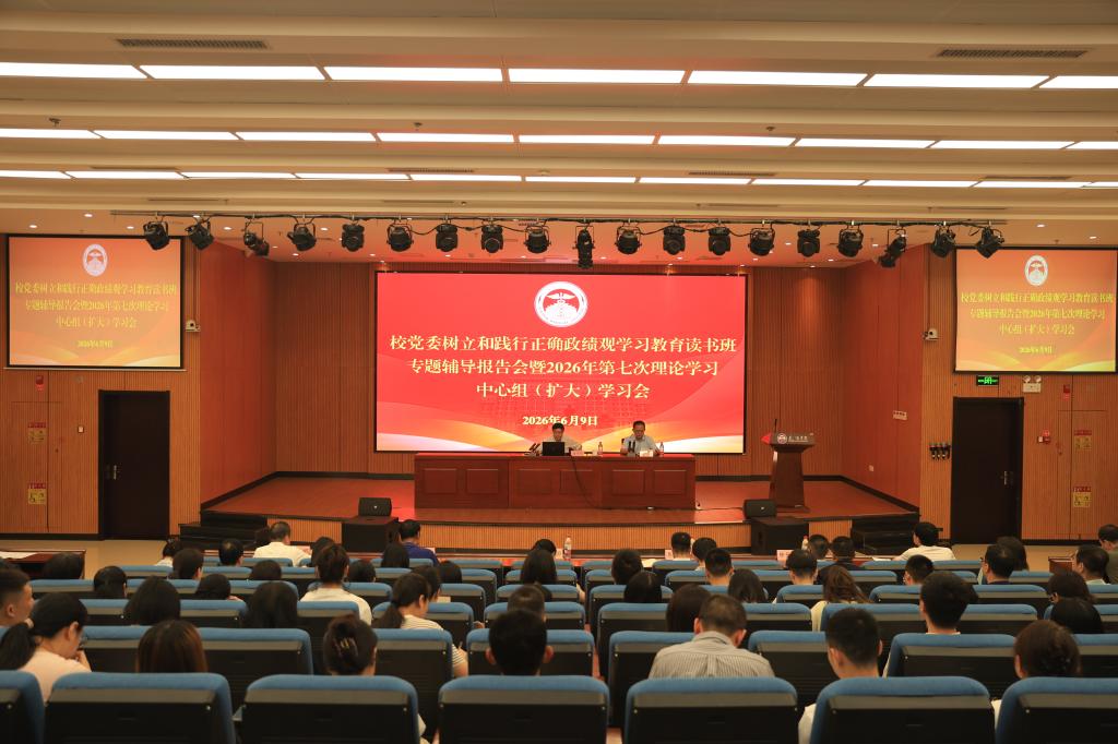 会议现场.jpg