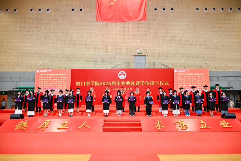 校党委林羽书记等为毕业生援正流苏并颁发学位证书.jpg