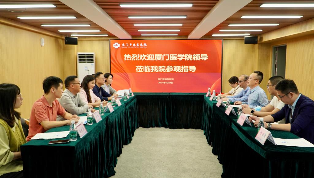 洽谈会.jpg