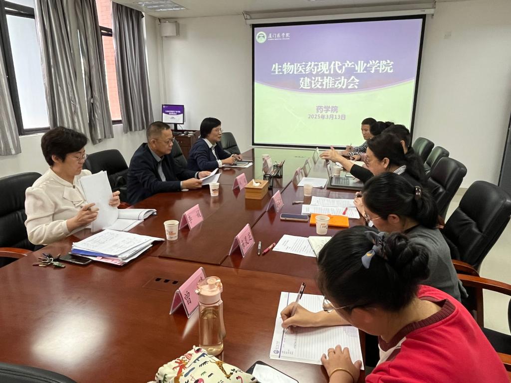 开会现场.png