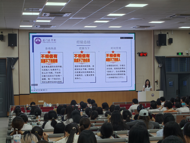 黄思敏同学分享.png