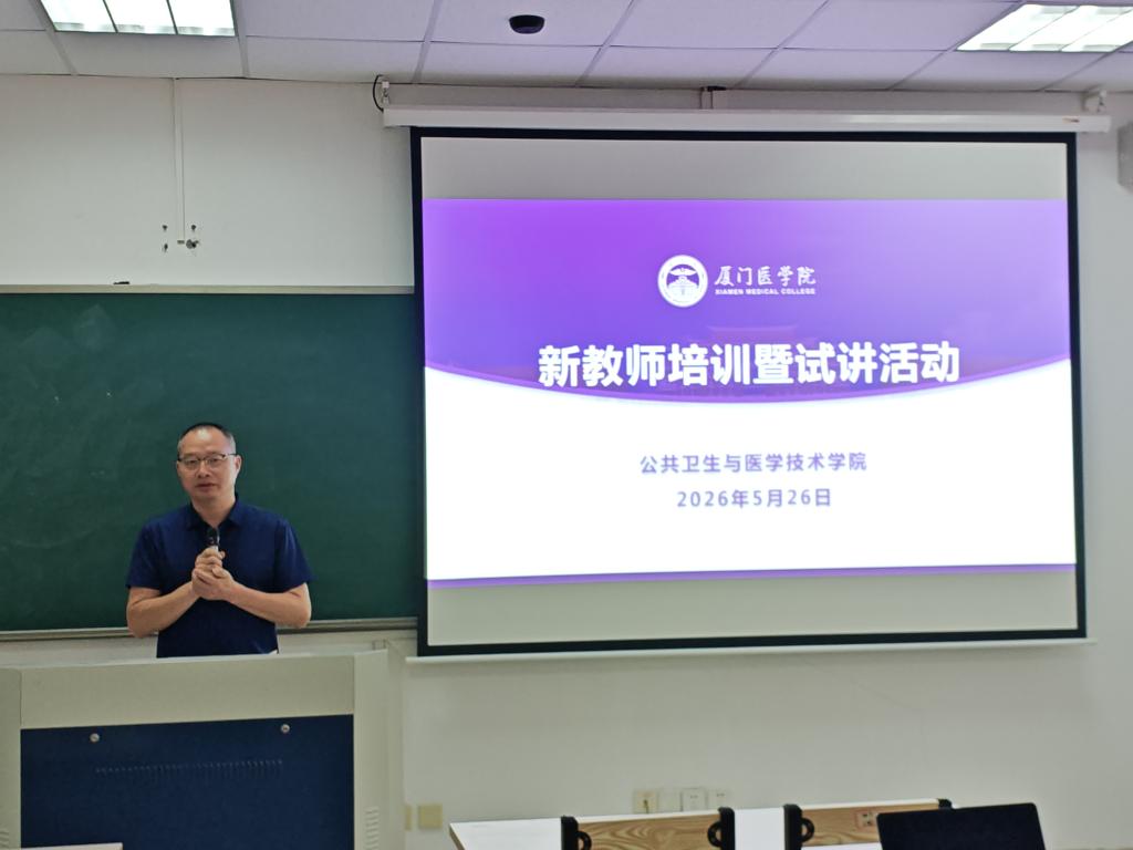刘祥铨副院长发言.jpg