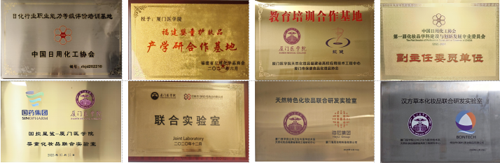 化妆品专业产学研协同育人.png