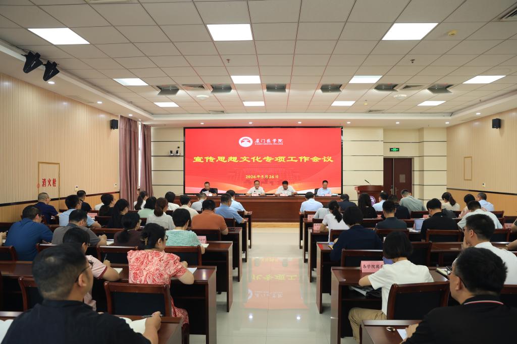 会议.jpg