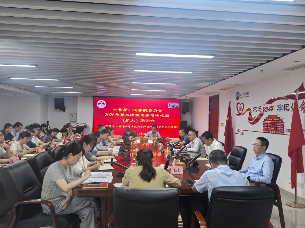 会议现场.jpg