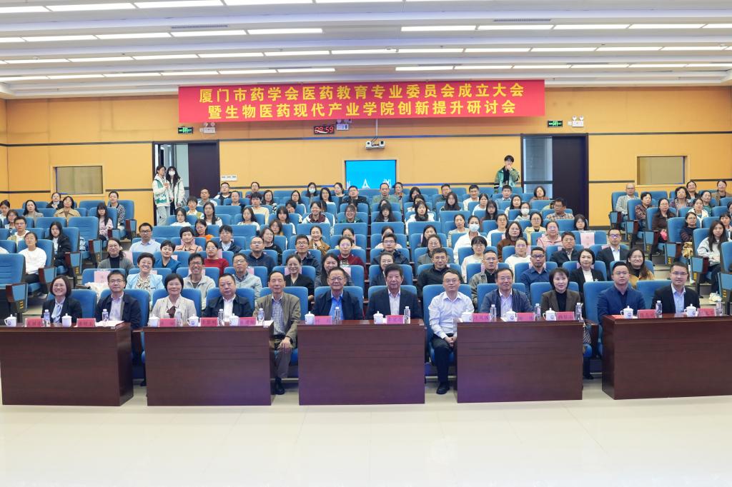 全体与会人员合影.jpg
