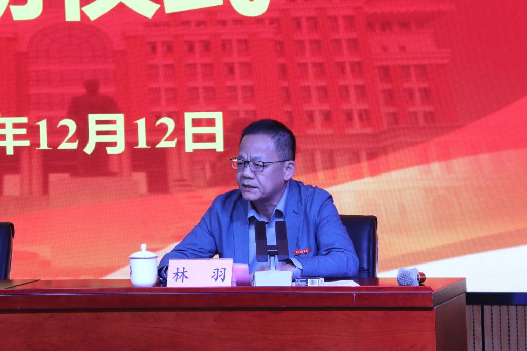 图3 林羽校长讲话.jpg