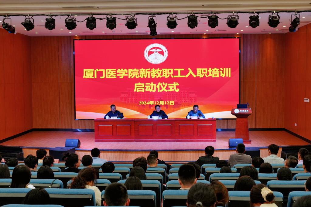 图1 启动仪式现场.jpg