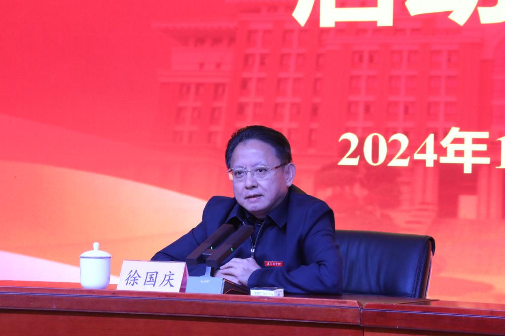 图2 徐国庆书记讲话.jpg