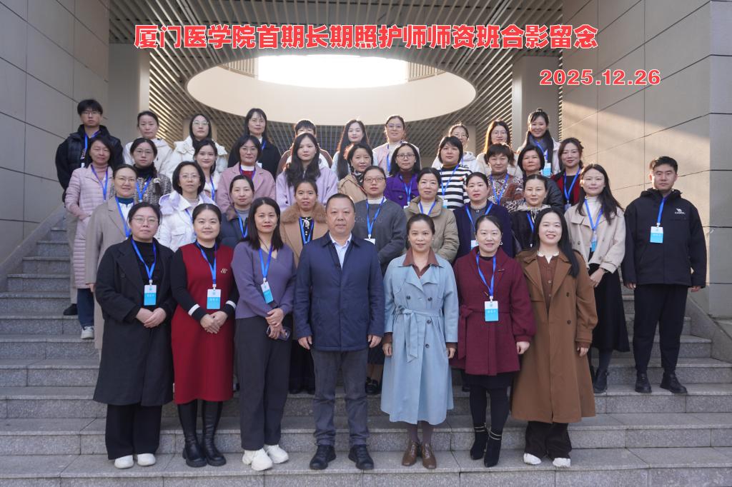 首期师资班学员合影.png