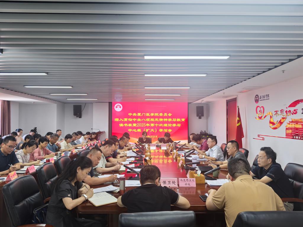 会议现场.jpg