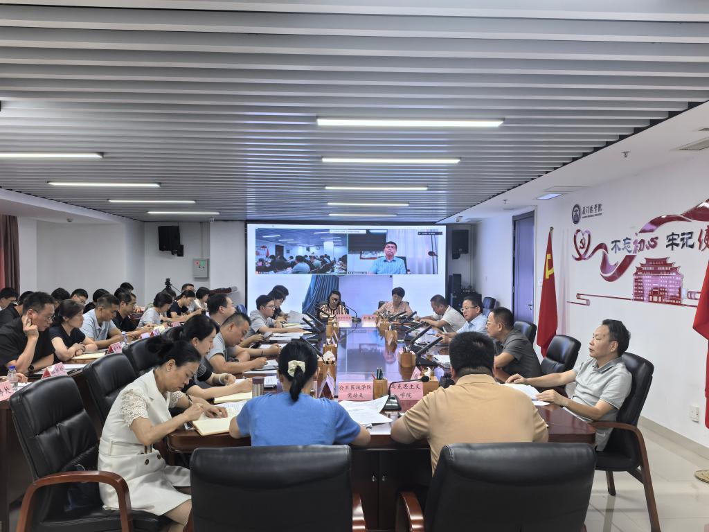 会议现场.jpg