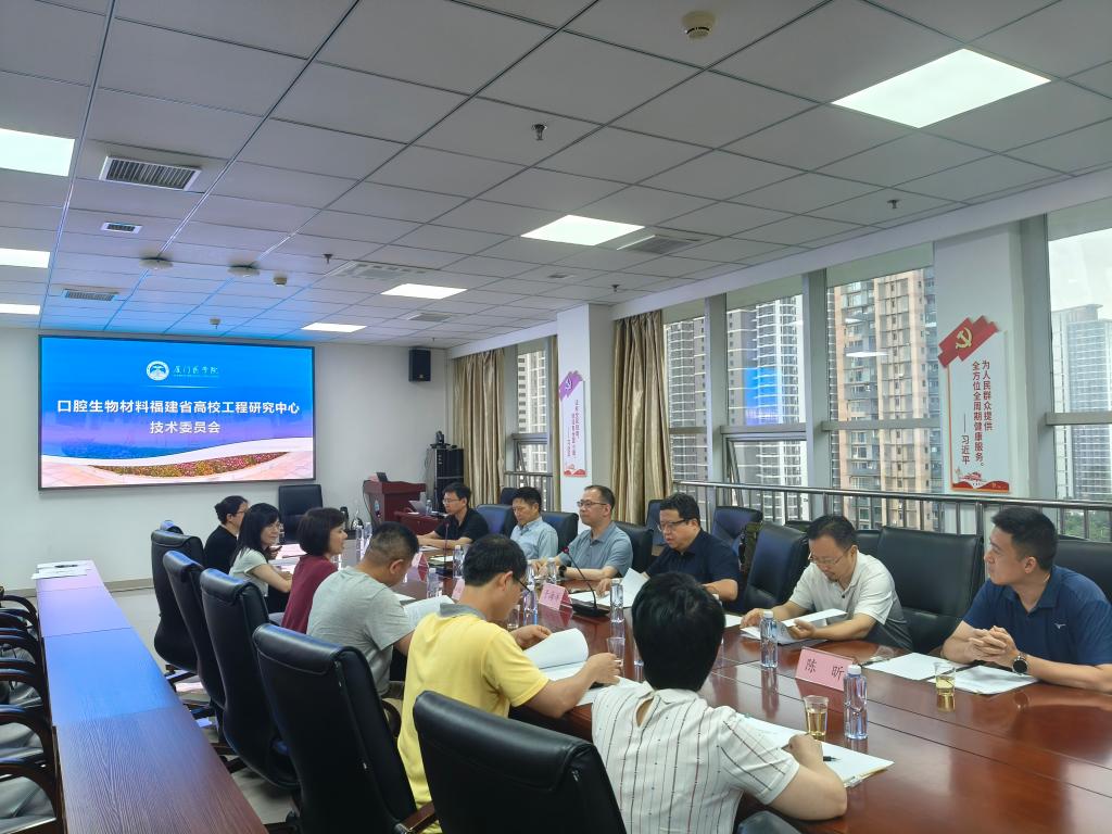 技术委员会.jpg