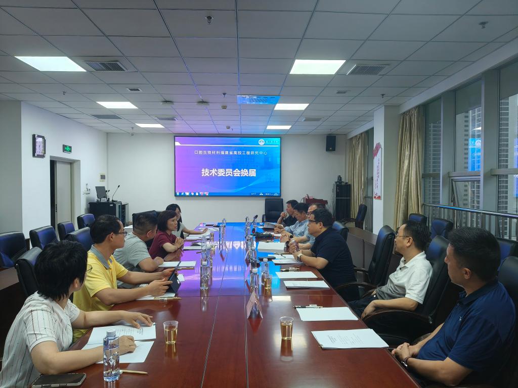 技术委员会换届仪式.jpg