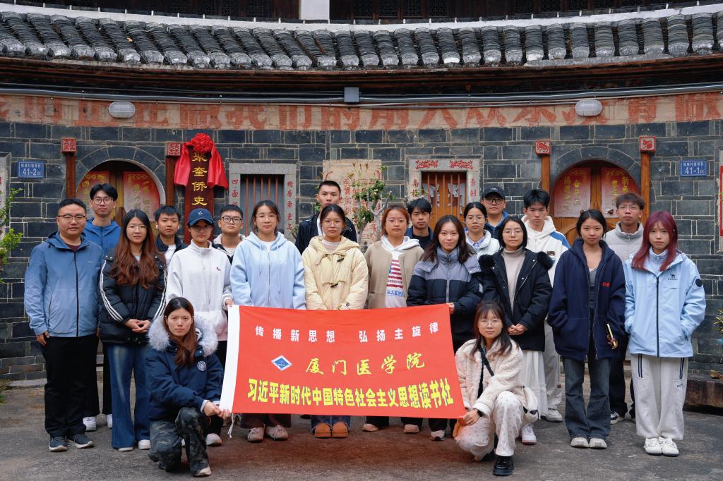 参观土楼.png