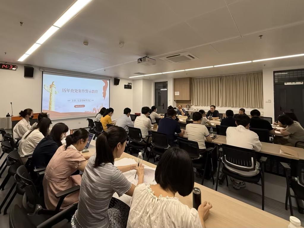 蔡书记上廉政党课现场.png
