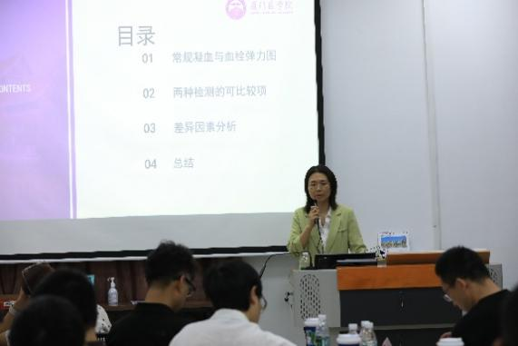 授课.png